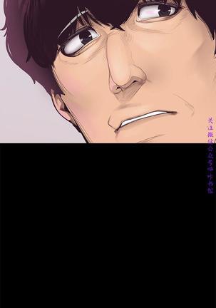 美麗新世界 Page #306