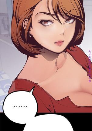 美麗新世界 Page #172