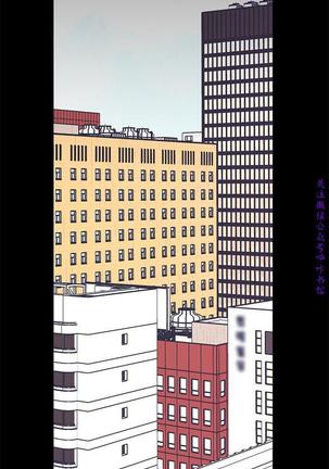 美麗新世界 Page #213