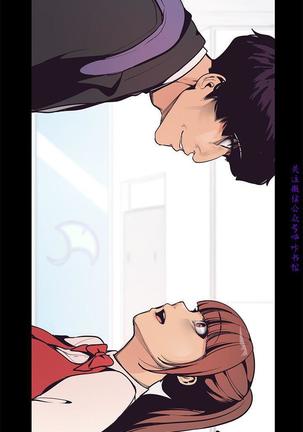 美麗新世界 Page #168