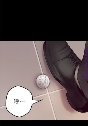 美麗新世界 Page #27