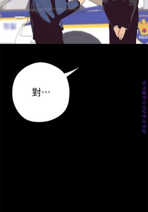 美麗新世界 Page #299