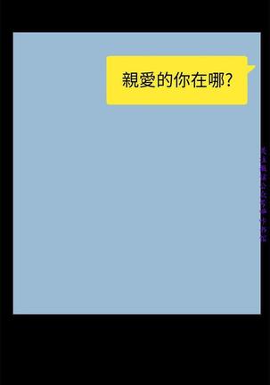 美麗新世界 Page #78