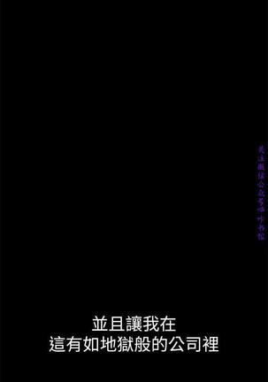 美麗新世界 Page #174
