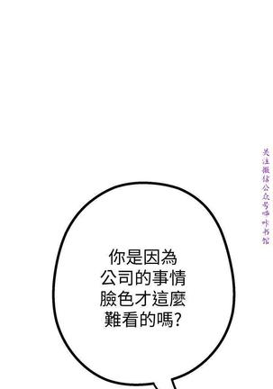 美麗新世界 Page #126
