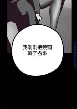 美麗新世界 Page #271