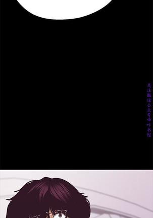 美麗新世界 Page #280