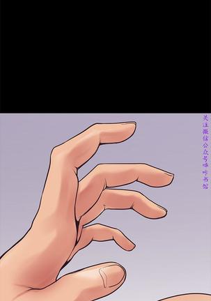 美麗新世界 Page #154