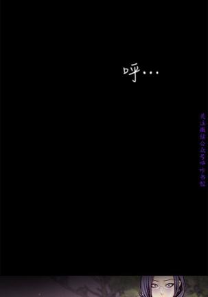 美麗新世界 Page #288