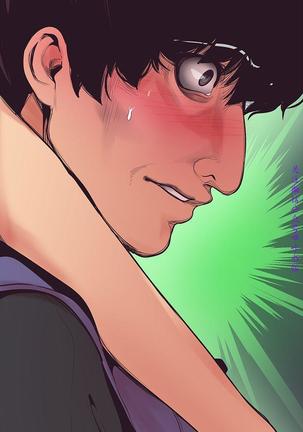 美麗新世界 Page #144