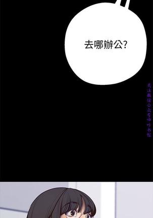 美麗新世界 Page #224
