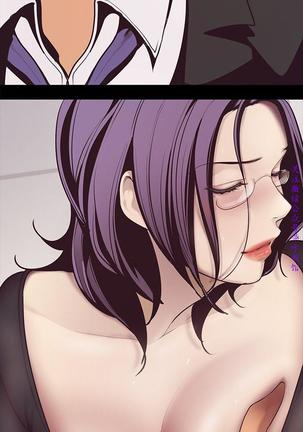 美麗新世界 Page #259
