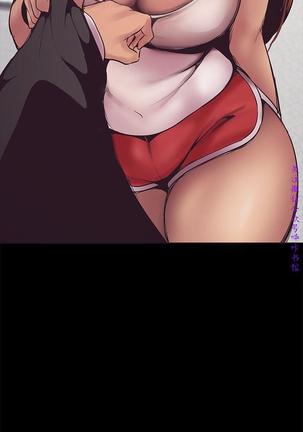 美麗新世界 Page #119