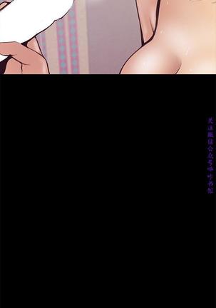 美麗新世界 Page #211