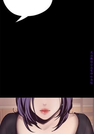 美麗新世界 Page #225