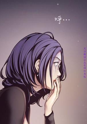 美麗新世界 Page #289