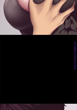 美麗新世界 Page #263