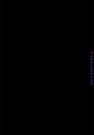 美麗新世界 Page #236
