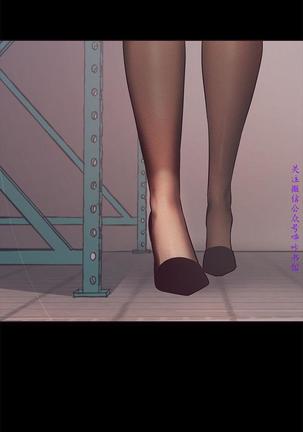 美麗新世界 Page #98