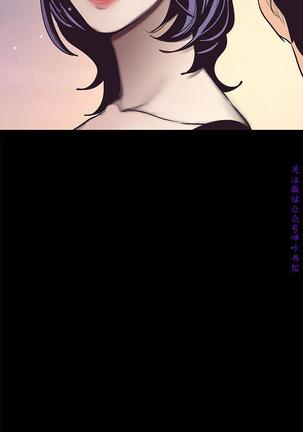 美麗新世界 Page #232