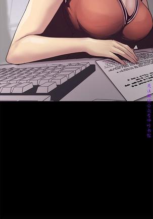 美麗新世界 Page #76