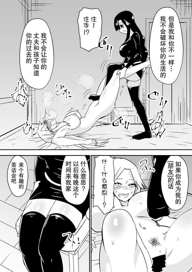 aruyankiionnanokoukai3291