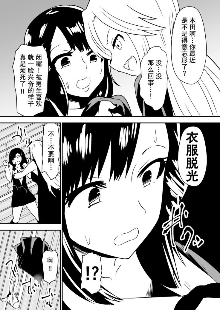 aruyankiionnanokoukai3291