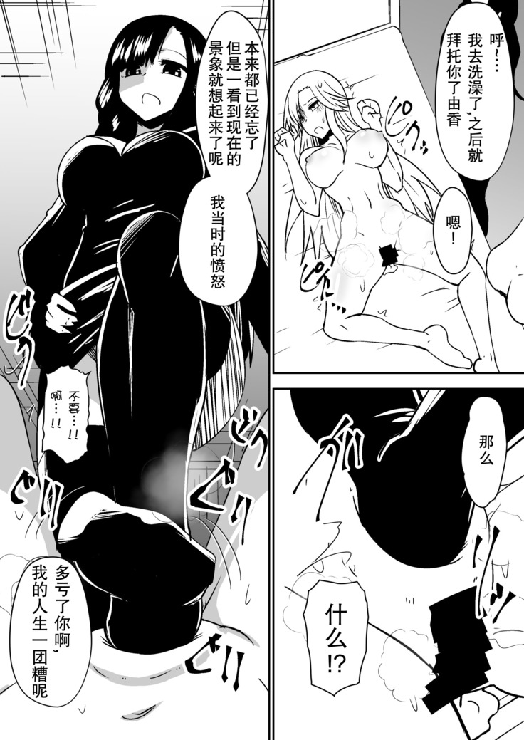 aruyankiionnanokoukai3291