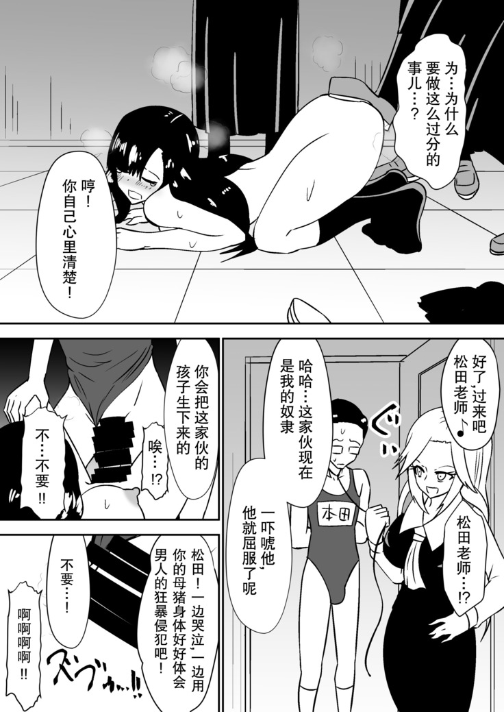 aruyankiionnanokoukai3291