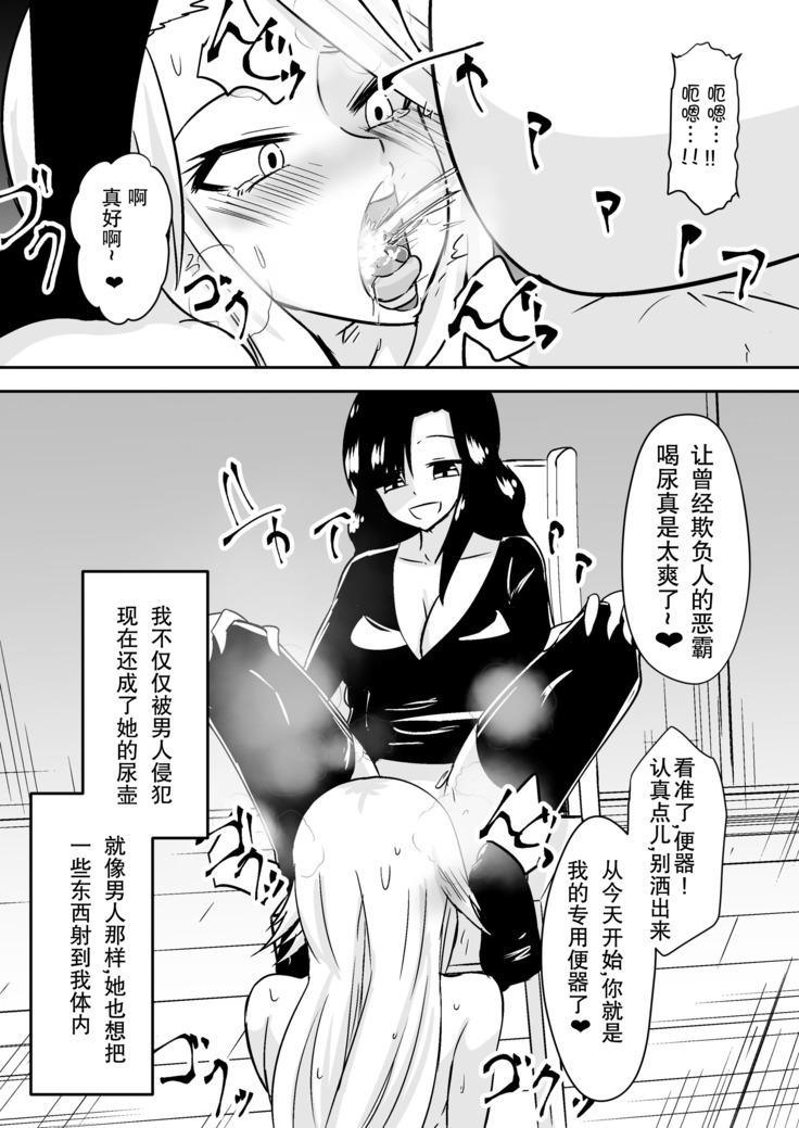 aruyankiionnanokoukai3291