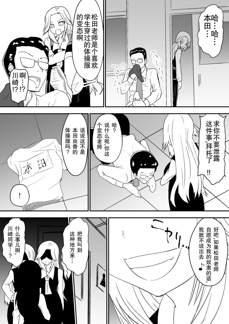 aruyankiionnanokoukai3291
