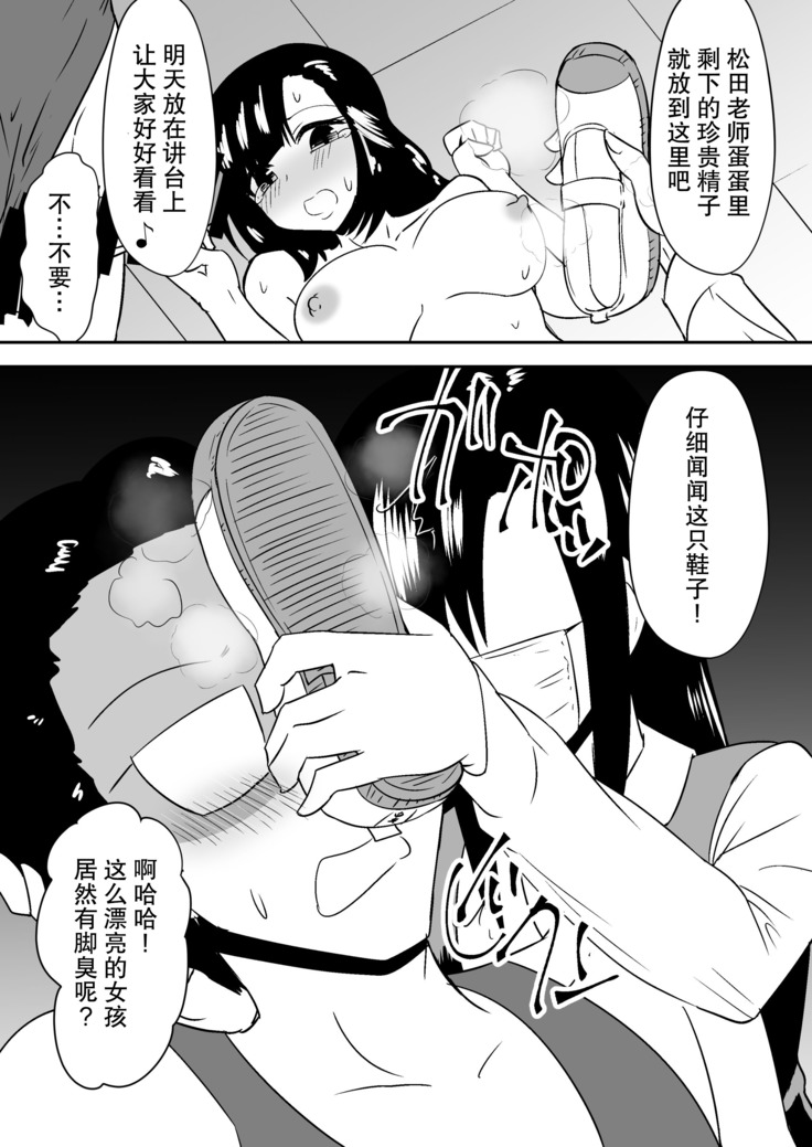 aruyankiionnanokoukai3291