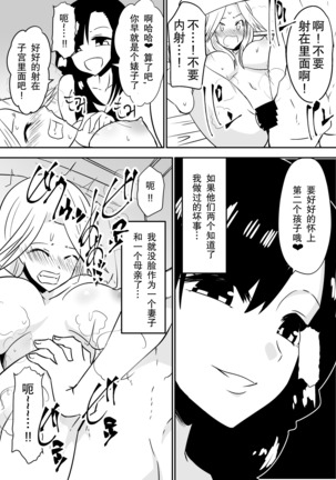 aruyankiionnanokoukai3291 Page #15