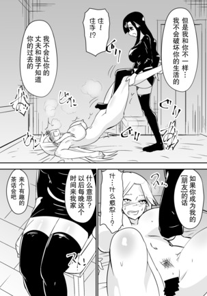 aruyankiionnanokoukai3291 Page #17