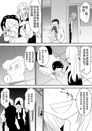 Image 8934276
