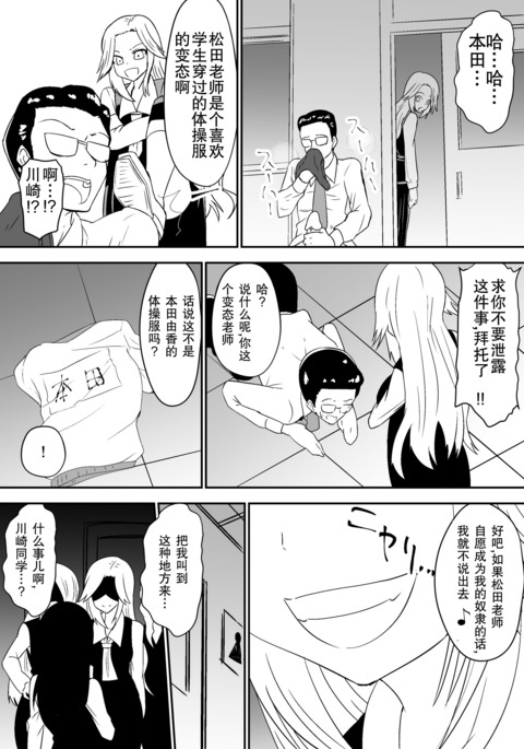 Image 8934276