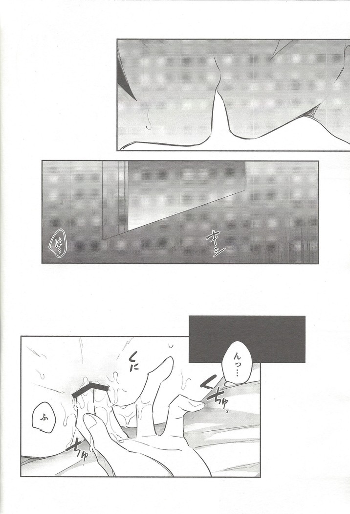 Tsugi wa genjitsu no tān!