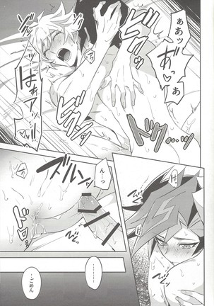 Tsugi wa genjitsu no tān! Page #34