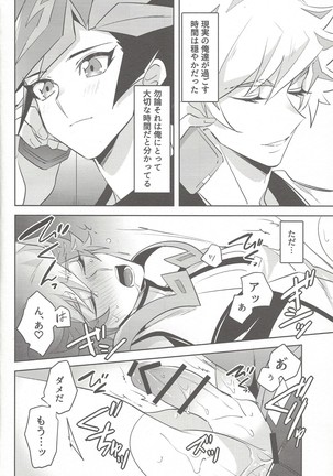 Image 9551324