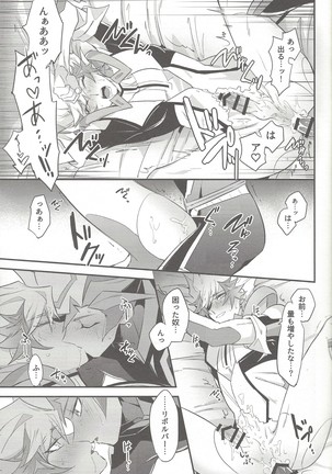 Image 9551325