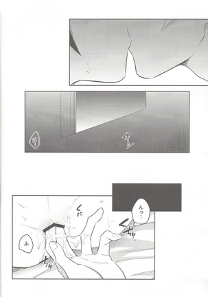 Tsugi wa genjitsu no tān! Page #27
