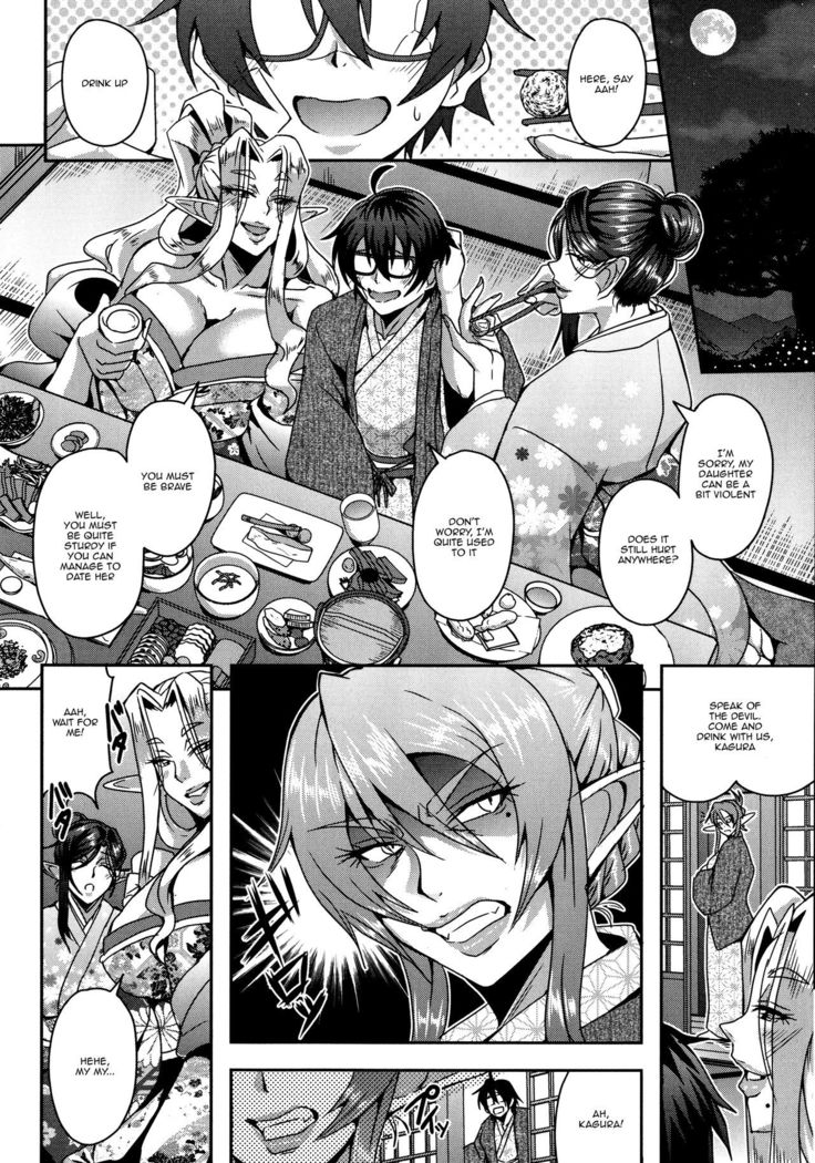 Elf Harem Monogatari - Elf Harem Story