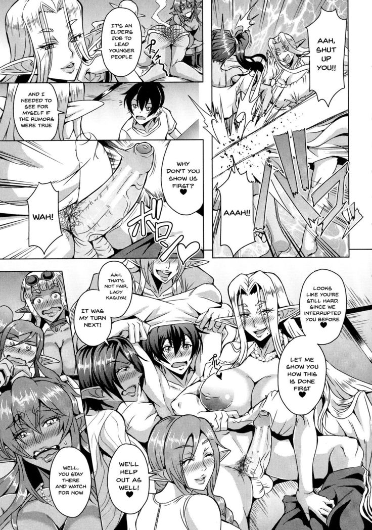 Elf Harem Monogatari - Elf Harem Story