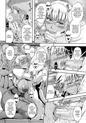 Elf Harem Monogatari - Elf Harem Story Page #94