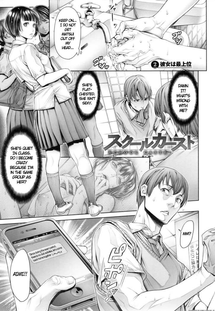 School Caste Prologue and Ch. 1-3