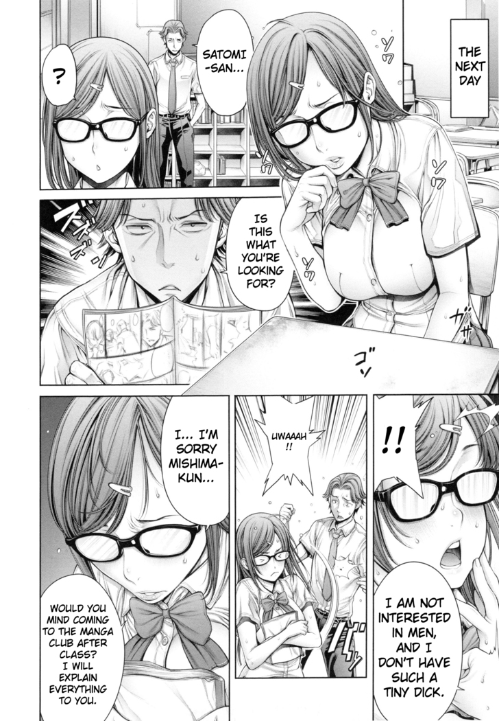School Caste Prologue and Ch. 1-3