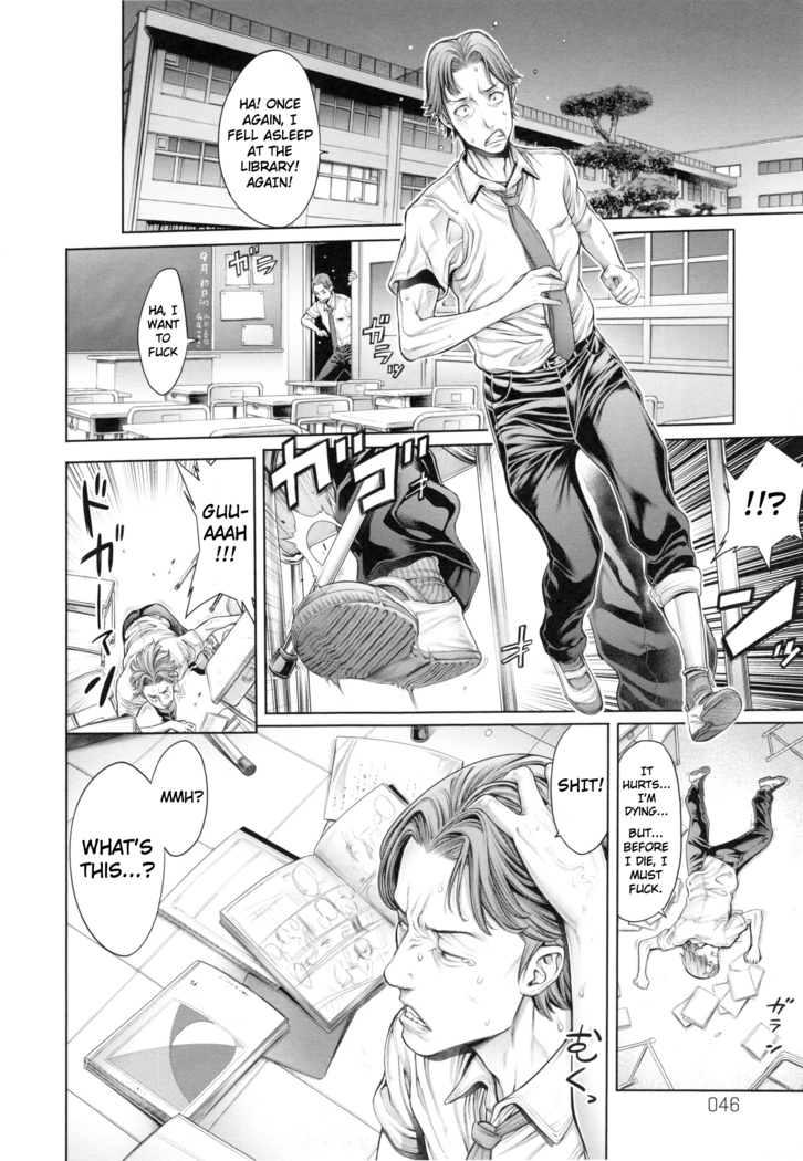 School Caste Prologue and Ch. 1-3