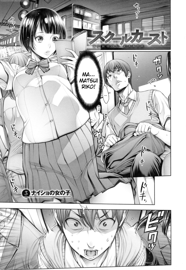 School Caste Prologue and Ch. 1-3