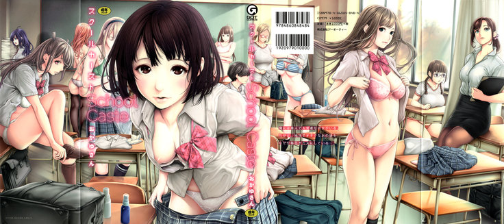 School Caste Prologue and Ch. 1-3