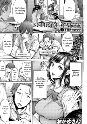 School Caste Prologue and Ch. 1-3 Page #20